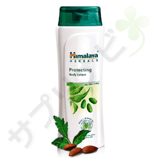 ヒマラヤ プロテクティング ボディーローション|HIMALAYA PROTECTING BODY LOTION 100 gm